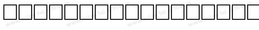 Bliss Condensed Normal字体转换